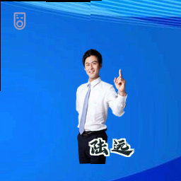 陆远