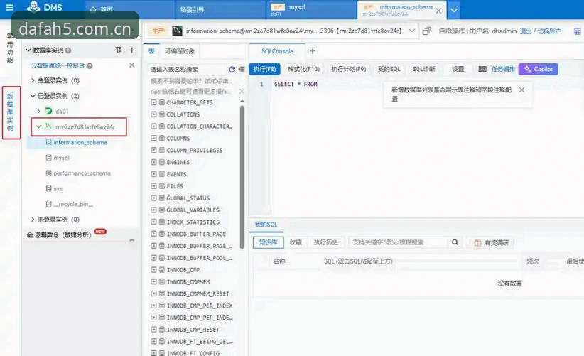 2026大发平台使用教程全面评测：新手从入门到精通的实用指南